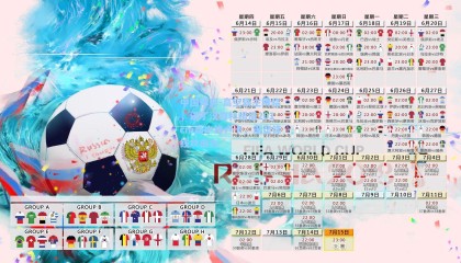 中国体彩-高空霸主降临，诺丁汉森林租借201cm高中锋卢卡，重塑锋线攻击力