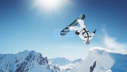  体彩公益：湖南伢子徐彬入选中国U23国家队 踏上亚洲杯征程展青春风采