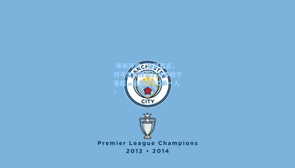  体彩开奖：赛后直言，对手主帅称我们并非败于曼联，而是败于C罗一人！