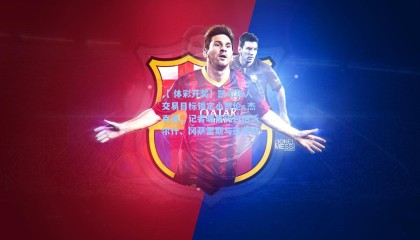 【 体彩开奖】凯尔特人交易目标锁定小贾伦·杰克逊，记者曝筹码包括沃尔什、冈萨雷斯与选秀权